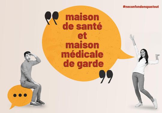 #NeConfondonsPasTout : maison de santé et maison médicale de garde